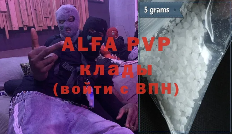 Продажа наркотиков Павловский Посад Alpha-PVP  Гашиш  Cocaine 