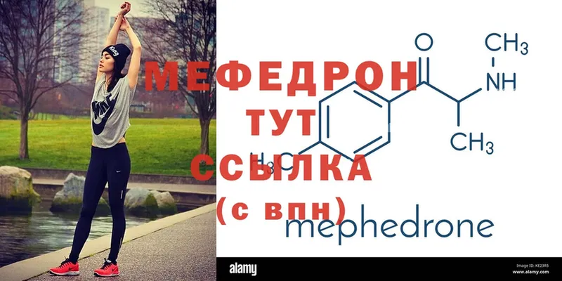 shop клад  Павловский Посад  Мефедрон mephedrone 